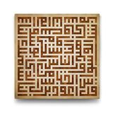 Tabloshop Kufi Nas Suresi 60x60 cm Tablo
