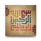 Tabloshop Kufi Tasarım Besmele 70x70 cm Tablo