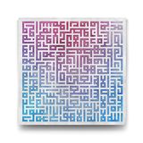 Tabloshop Kufi Yazılı Ayet-el Kürsi 60x60 cm Tablo