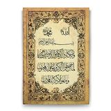 Tabloshop Nazar Duası 80x125 cm Tablo