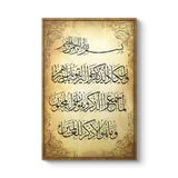 tabloshop Nazar Duası Tablo 30 x 45