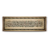 Tabloshop Neml Suresi 19. Ayeti 180x60 cm Tablo