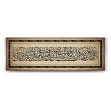Tabloshop Neml Suresi 19. Ayeti 210x70 cm Tablo