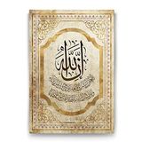 Tabloshop Nisa Suresi 48. Ayet 50x75 cm Tablo