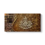 tabloshop Nur Suresi 35. Ayeti Kanvas Tablo 160 x 80