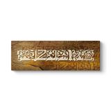 tabloshop Rabbi Yessir Duası Kanvas Tablo 150 x 50