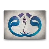 Tabloshop Turkuaz Vav ve Allah 100x70 cm Tablo
