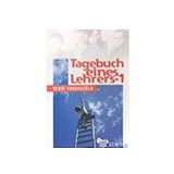 Tagebuch Eines Lehrers 1 - Vehbi Vakkasoğlu