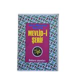 Tam Ve Mükemmel Musahhah Mevlid-İ Şerif (İkinci El)