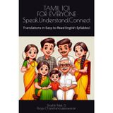 Tamil 101 for Everyone