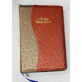 Tamil Bible DC Rexin cover, Demy size - Index (Random Colors) [Paperback] SHALOM FRANCISE