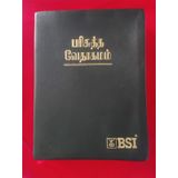 Tamil Bible - Yap - Open - Royal Size - BSI- Sathyam Words