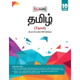 Tamil Class 10 CBSE (2019-20)