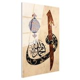 Tamperli Gerçek Cam Tablo Allah Muhammed Elif Vav Yazılı Dini İslami Tablo Duvar Dekoru