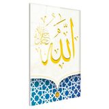 Tamperli Gerçek Cam Tablo Büyük Allah Yazısı Mavi Alt Desen Dini İslami Tablo Duvar Dekoru