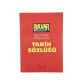 Tarih Sözlüğü - Okul Destek Ansiklopedisi Cilt Iv (İkinci El)