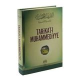 Tarikat-ı Muhammediyye - İmamı Birgivi