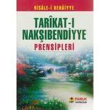 Tarıkat-ı Nakşıbendiyye Prensipleri (Tasavvuf-006/P17) Pamuk Yayıncılık