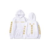 Tarzsokak Anime Tokyo Revengers Unisex Hoodie Kapşonlu 13973 Beyaz, Beyaz, Xl