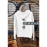 Tarzsokak Unısex Kadın Erkek Anıme Yazı I Love You Sırt Ön Arka Baskılı Kapüşonlu%100 Pamuk Sweatshirt Beyaz, Beyaz, M
