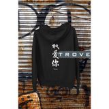 Tarzsokak Unısex Kadın Erkek Anıme Yazı I Love You Sırt Ön Arka Baskılı Kapüşonlu%100 Pamuk Sweatshirt Siyah, Siyah, M