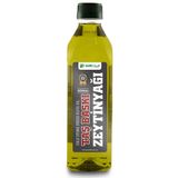Taş Baskı 500 ml Soğuk Sıkım Zeytinyağı