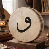 Tasarımlı Bendir (Kılıf Hediyeli) (Vav)
