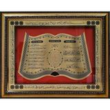 TAŞKENTLİ Nazar Ayeti Bereket Duası Ayet-El Kürsi Dekoratif Hediyelik Camlı Çerçeveli Islami Dini Ayetli Tablo Altın-Kırmızı - 40 X 50