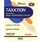 Taxation - Module 1: Income Tax [For CA Intermediate (IPC)] (Old and New Syllabus for May & Nov. 2020 Exams)