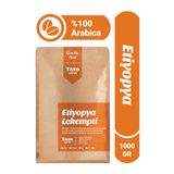 Taxo Coffee Etiyopya Lekempti 1kg Filtre Kahve & Çekirdek Kahve