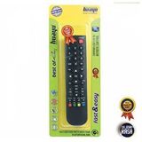 Tayfun Next Ye-2411 Lcd Led Tv Kumandası Siyah