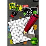 (Teaching material)The railroad power supply far moves the movement and maintenance of system (Chinese edidion) Pinyin: ( jiao cai ) tie lu gong dian yuan dong xi tong de yun xing yu wei hu