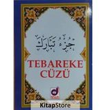 Tebareke Cüzü - Abdussamed Yalçın