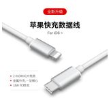 Techmaster MAC91 Type-C to iPhone Lightning QC 3.0 5 Amper Şarj Data Kablosu