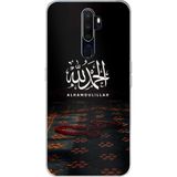 Techtree Oppo A5/A9 2020 Uyumlu Elhamdülillah Tesbih Baskılı Silikon Kılıf