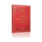 Tecvidli Kuranı Kerim Cami Boy - Elmalılı Hamdi Yazır