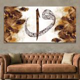 Tek Tablo Elif Vav Harfi Kanvas Tablo-Kahve - 150 x 75 cm