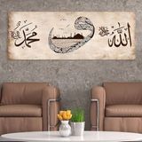 Tek Tablo Vav, Allah cc ve Muhammed as Yazılı Kanvas Tablo - 150 x 50 cm