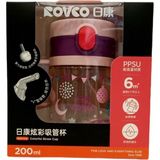 Tekno İstanbul Vagonlife Ppsu Çocuk Su Matarası VGNB1037 200ML Mor - Pembe