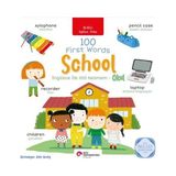 TeknoKapsül Ingilizce Ilk 100 Kelimem - Okul