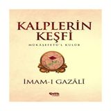 TeknoKapsül Kalplerin Keşfi - Mukaşefetü'l Kulüp - Seçenek