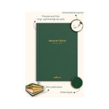 TeknoKapsül Memory Book Hatıra Defteri Altın Kenarlı Anı Albümü Yeşil - -- - Option-1