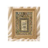 TekTablo Allah Muhammed Yazılı Çerçeveli Tablo, Klasik Antik Çerçeveli Tablo Modelleri