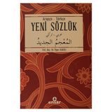 Temel Arapça Sözlük Arapça-Türkçe - İlyas Karslı