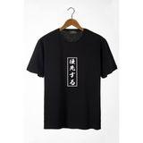 Terapi Men Erkek Siyah Japonca Harf Baskılı Bisiklet Yaka Oversize T-Shirt 22Y-3400762-3