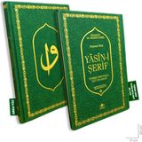 Termo Deri Kapak Sesli Yasin-I Şerif Türkçe Okunuşlu ve Mealli Yeşil