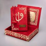 Tesbih + Kuran Hediye Seti (Orta Boy, Kırmızı, Gold Pleksi)