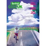 Tevhid Çocuk Dergisi 5 Sayı