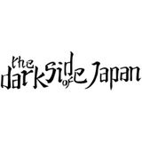 The Dark Side Of Japan Sticker Motosiklet Etiket Modeli
