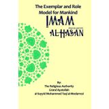 The Exemplar and Role Model for Mankind Imam al-Hasan